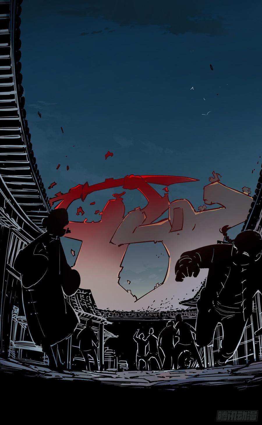 日月同错三十二话 三川皓光