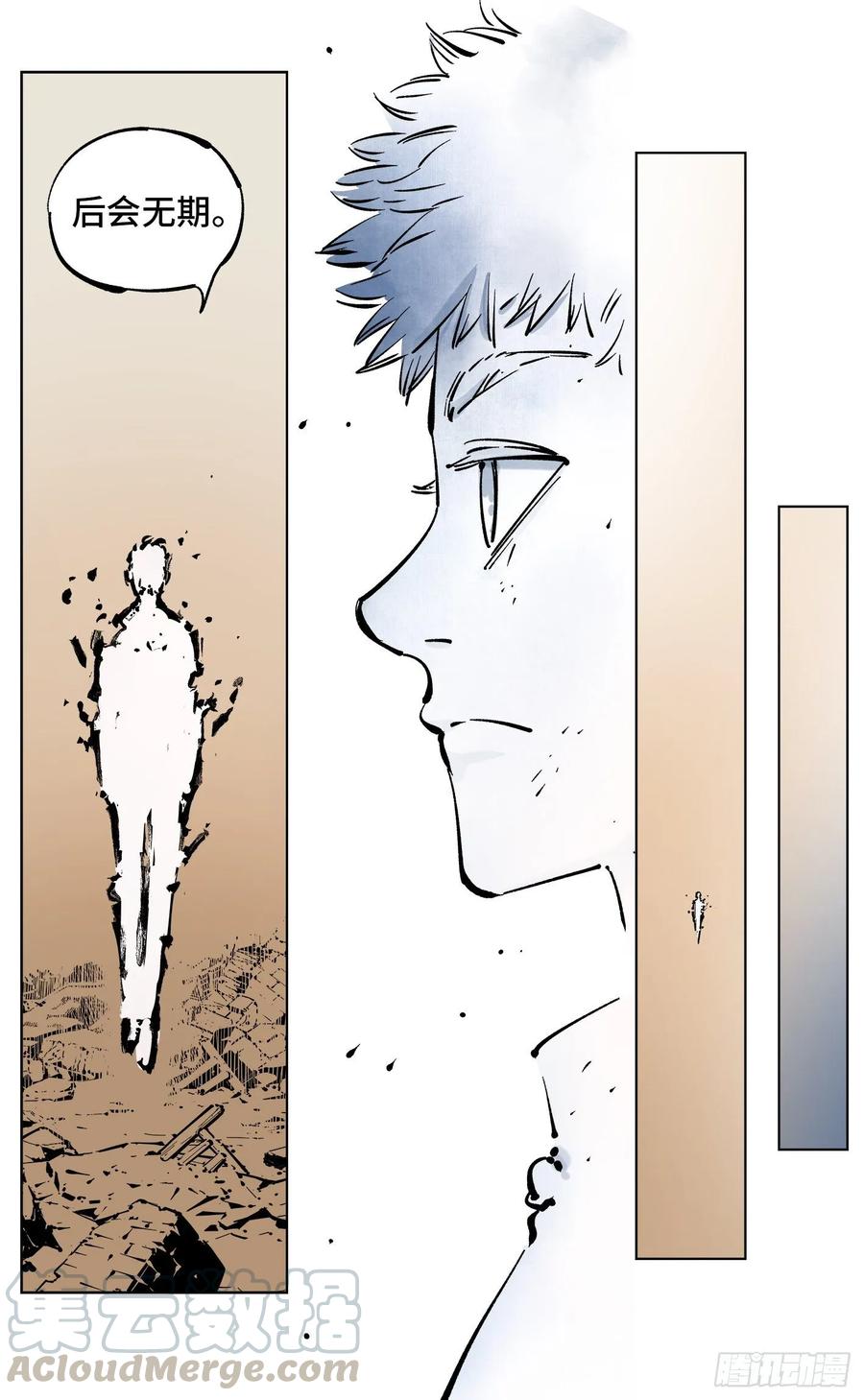 日月同错三十七话 三川后会 上