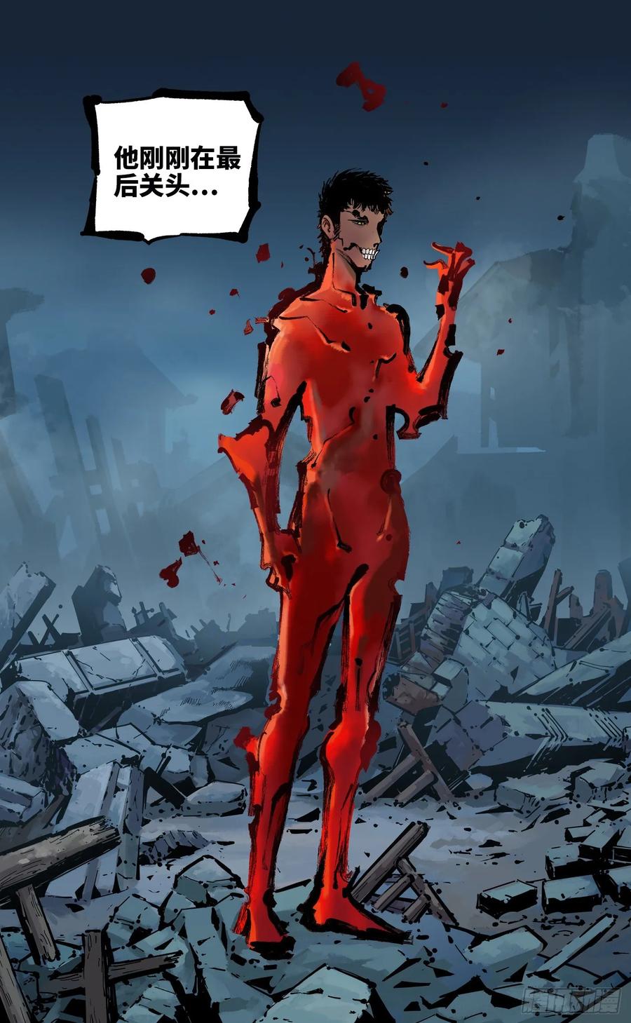 日月同错三十七话 三川后会 上