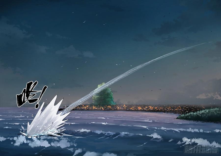 日月同错三十七话 三川后会 下