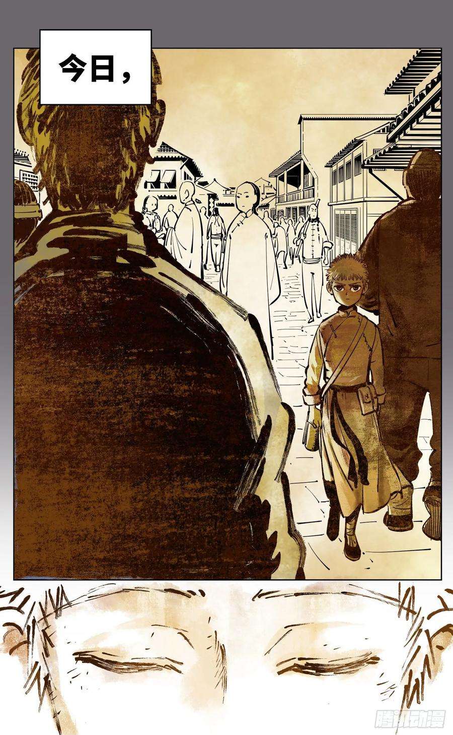 日月同错三十八话 三川落幕