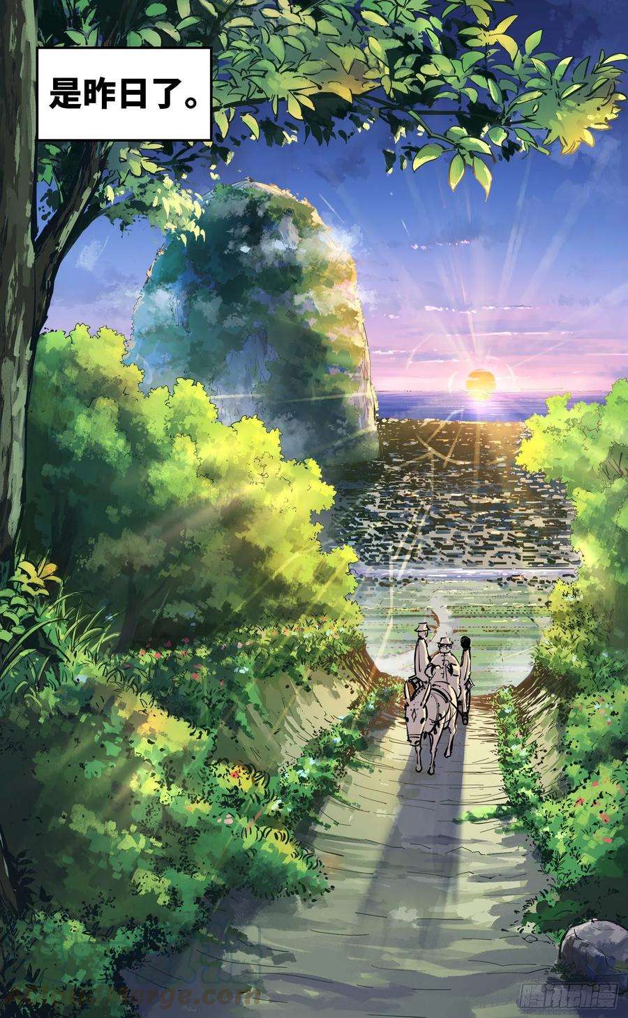 日月同错三十八话 三川落幕