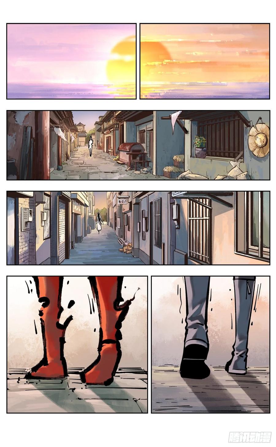 日月同错三十八话 三川落幕