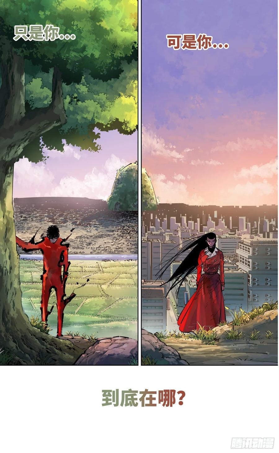 日月同错三十八话 三川落幕