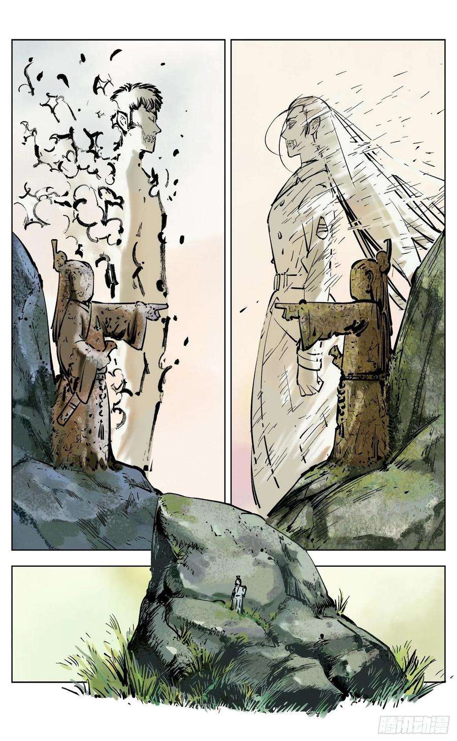 日月同错三十八话 三川落幕