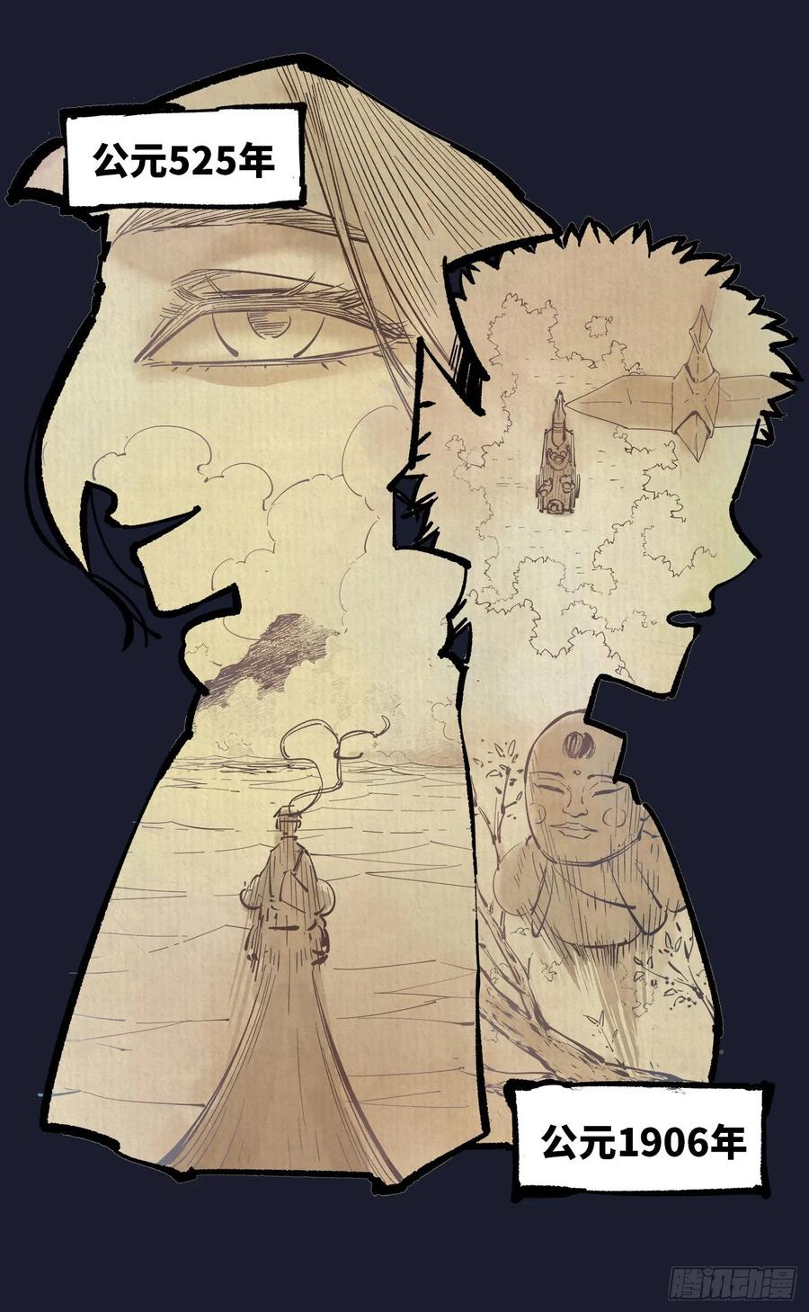 日月同错三十九话 一季小结