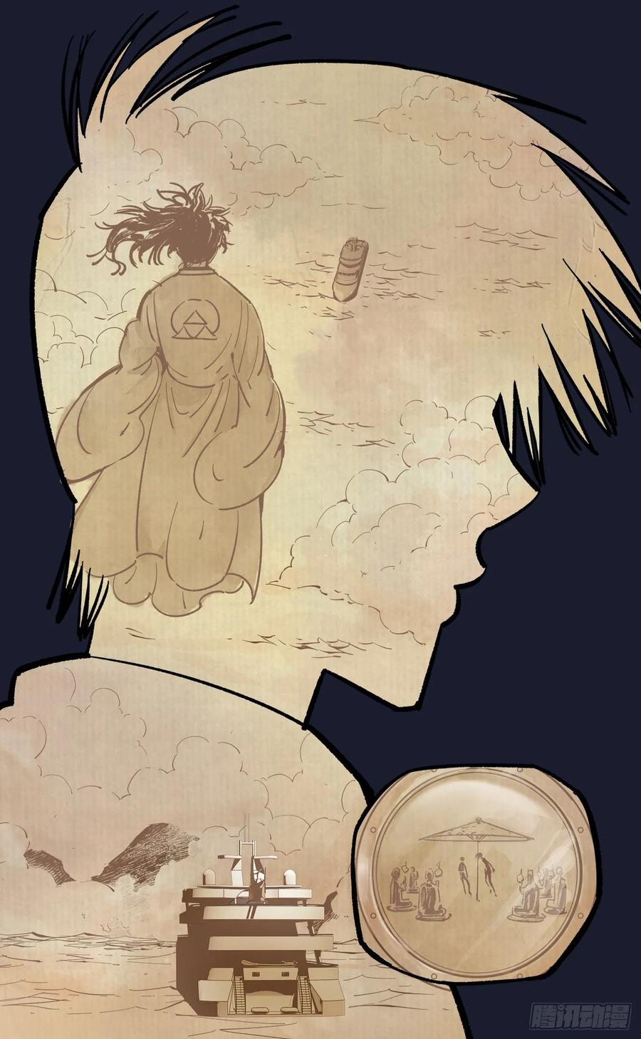 日月同错三十九话 一季小结