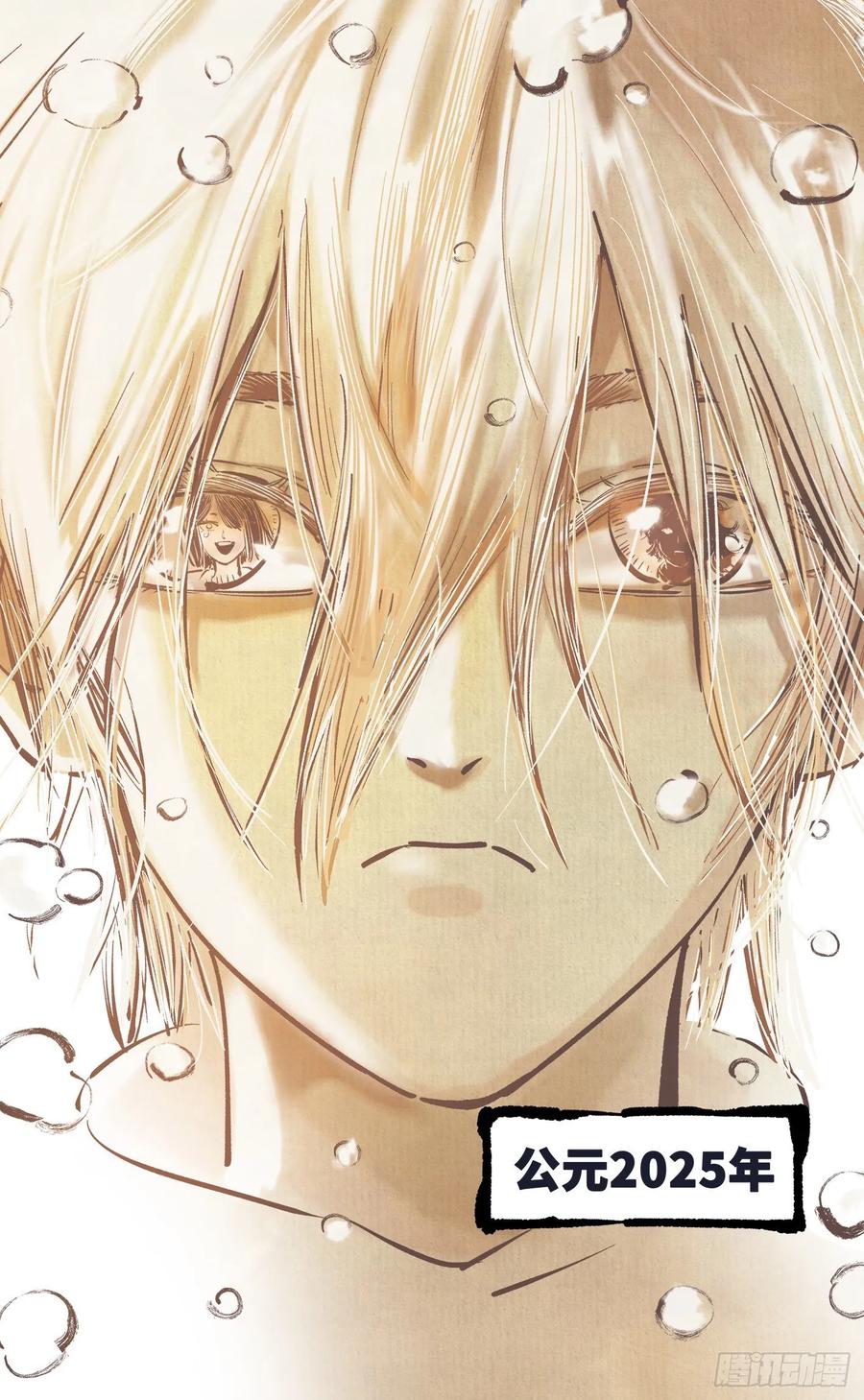 日月同错三十九话 一季小结