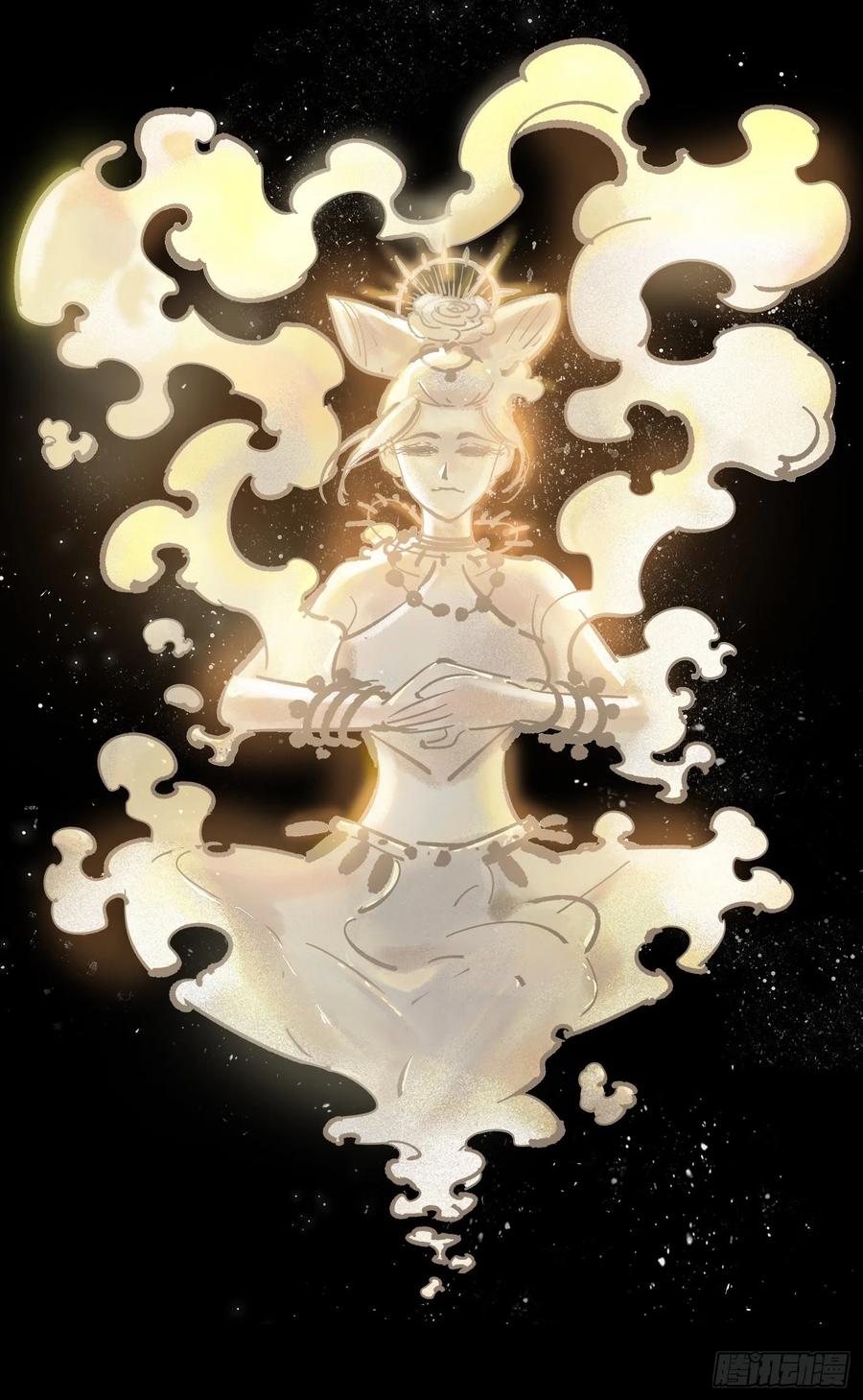 日月同错四十二话 小事百法 下