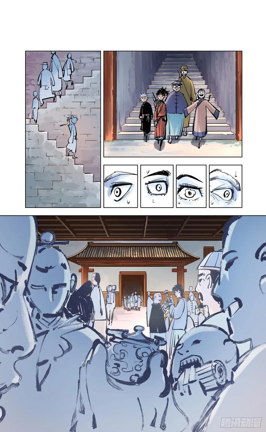 日月同错四十二话 小事百法 下