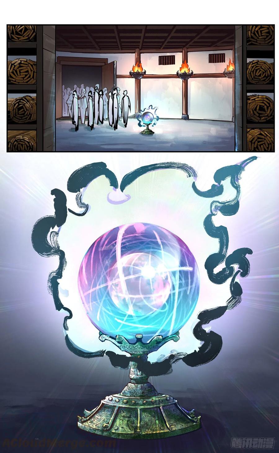 日月同错四十三话 小事大件