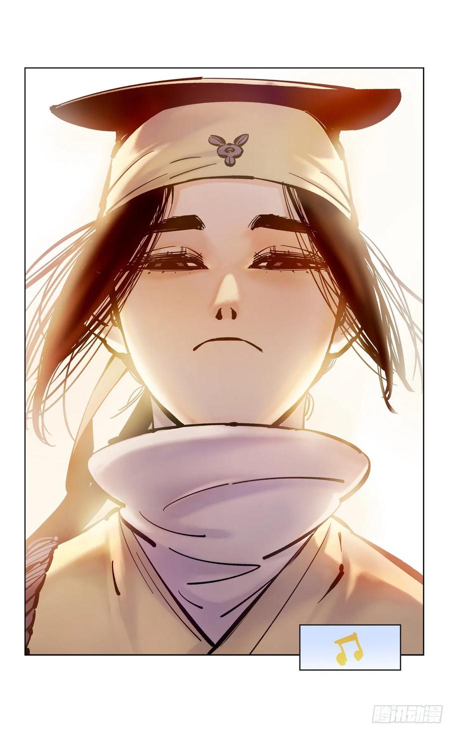 日月同错四十四话 小事不多 上