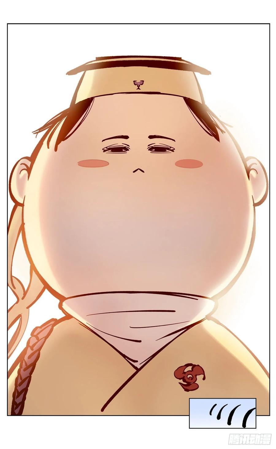 日月同错四十四话 小事不多 上