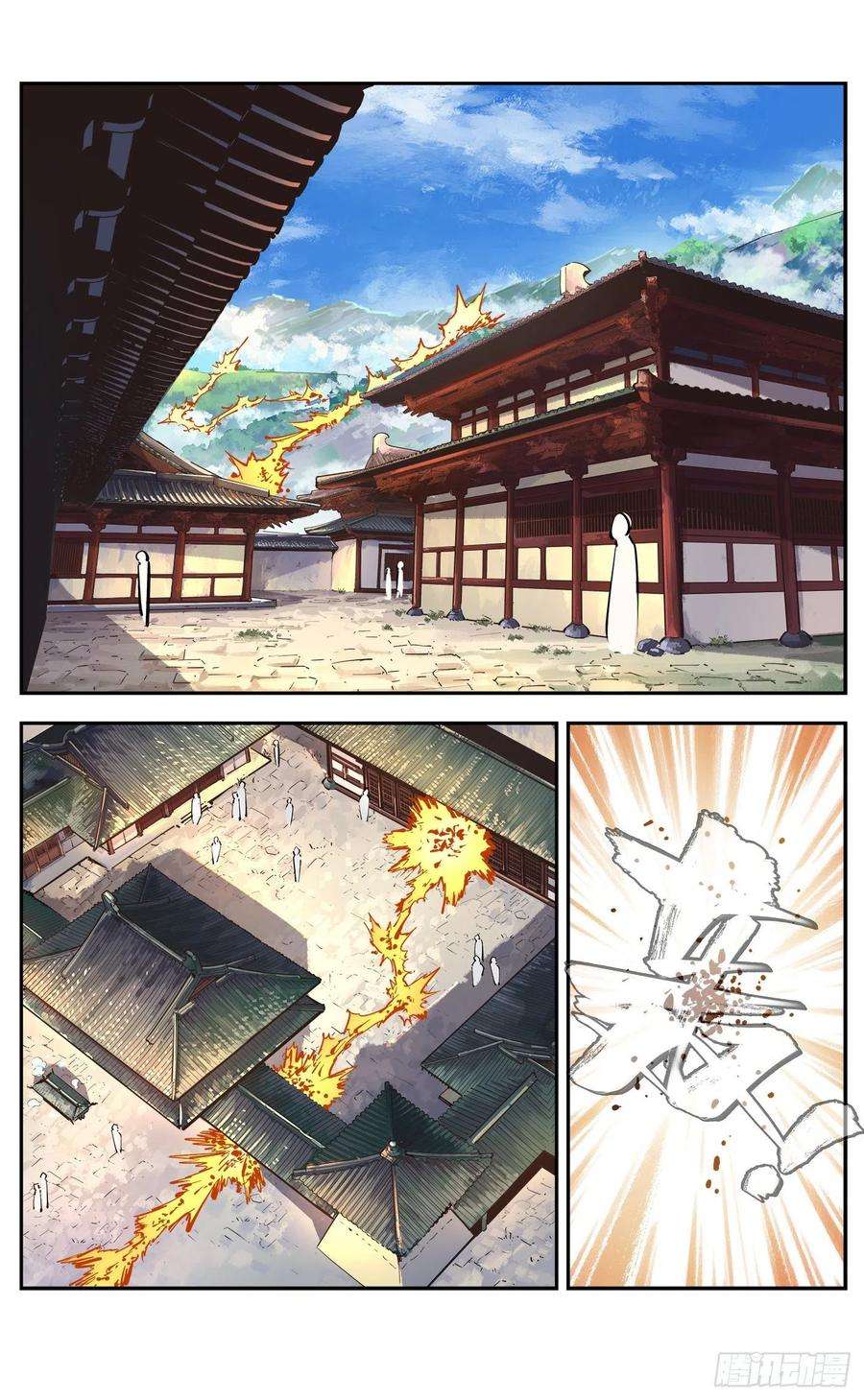 日月同错四十五话 小事来打