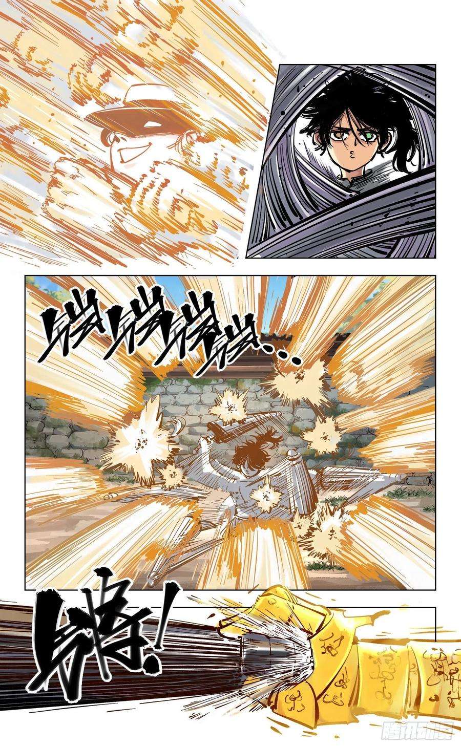 日月同错四十六话 小事胜败