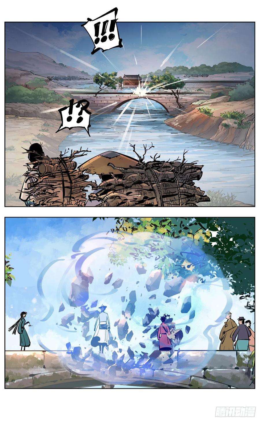 日月同错四十六话 小事胜败