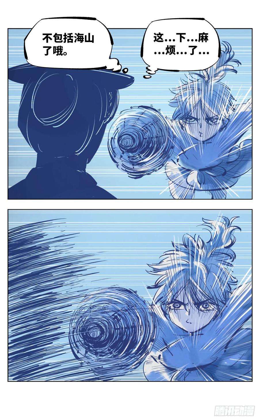 日月同错四十六话 小事胜败