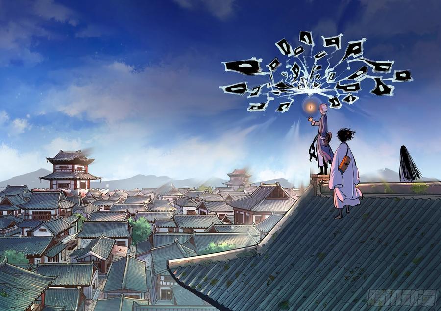 日月同错四十七话 小事凶光