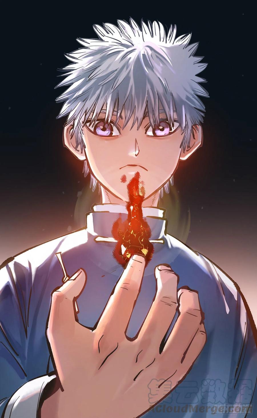 日月同错四十七话 小事凶光