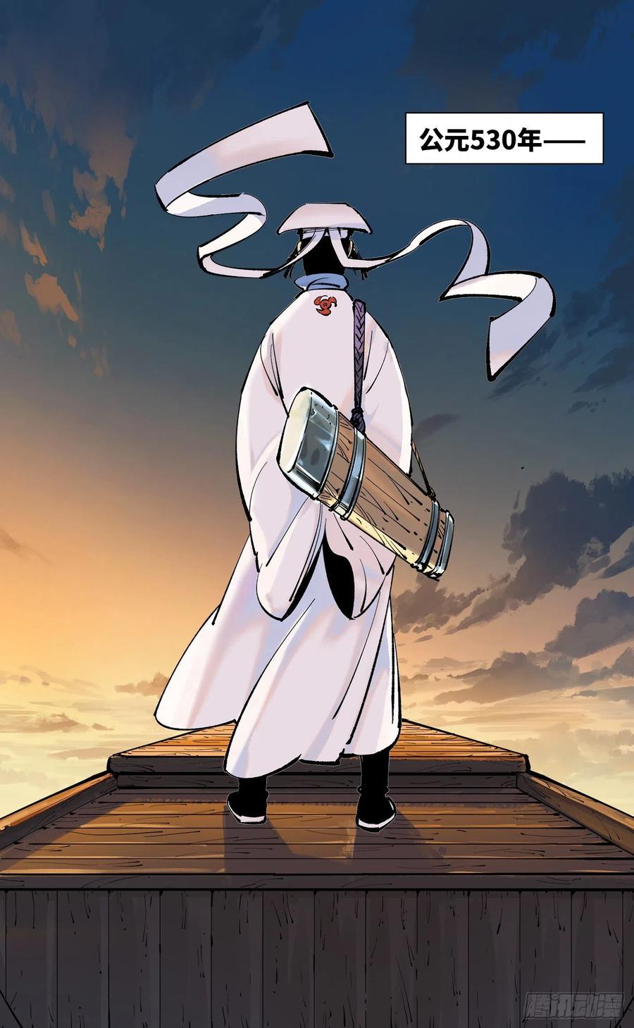 日月同错五十话 小事已了