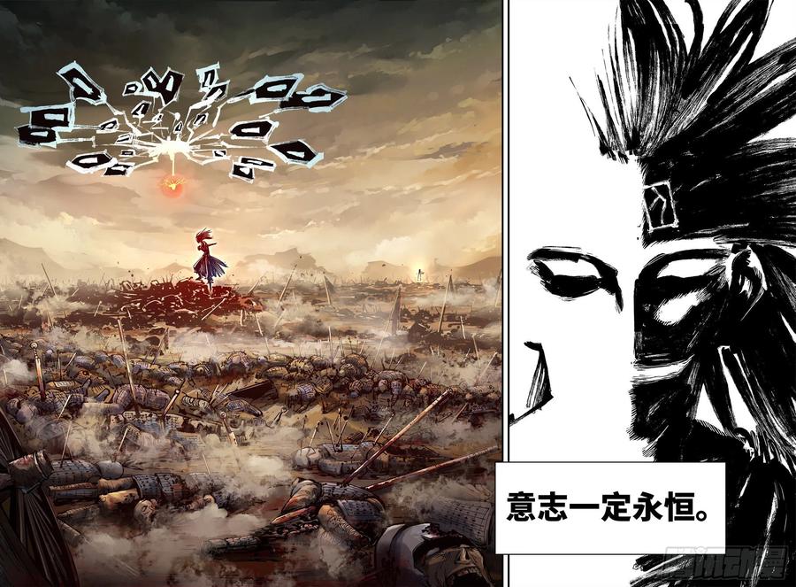 日月同错五十一话 万业新界 上