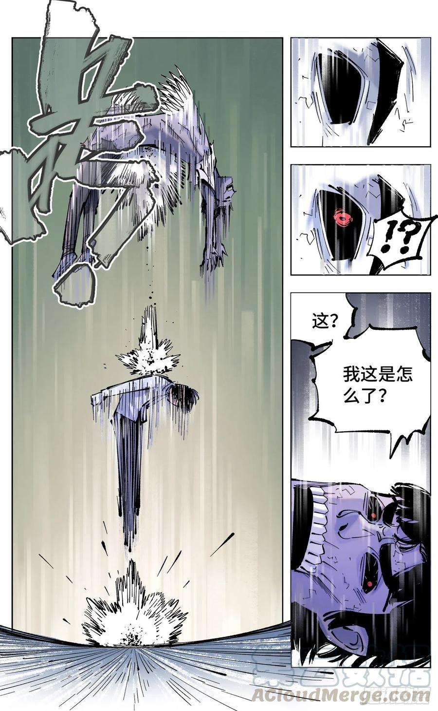 日月同错五十一话 万业新界 中
