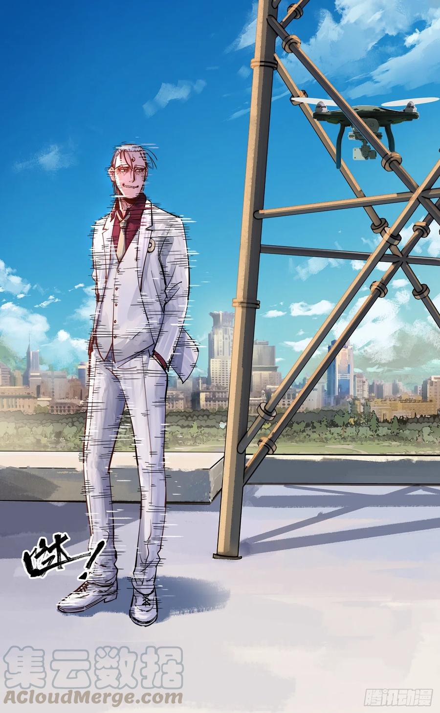 日月同错五十四话 万业真渊