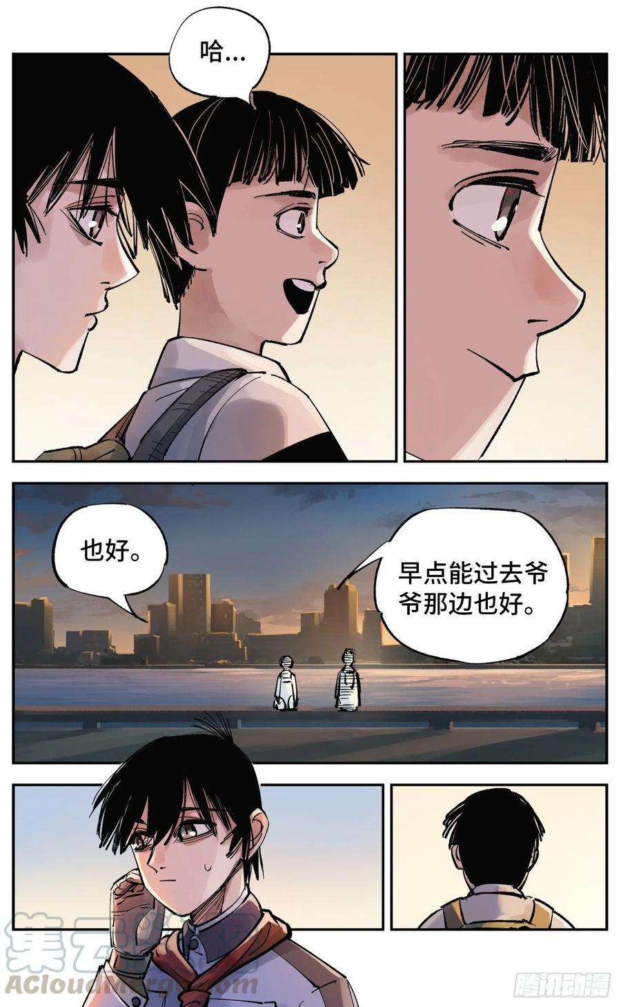 日月同错五十九话 万业白夜 上