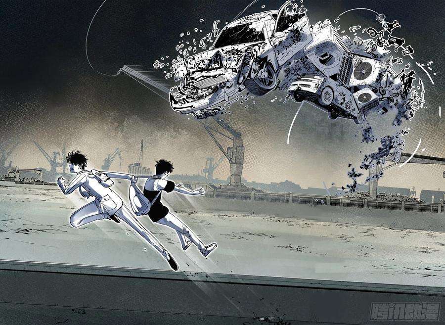 日月同错五十九话 万业白夜 中