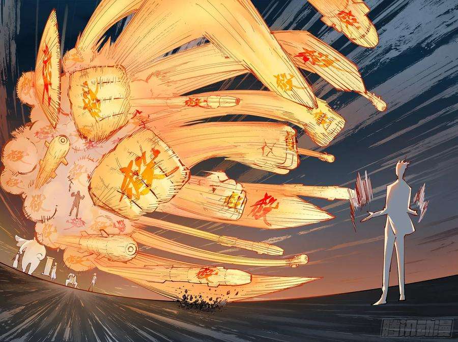 日月同错六十话 万业战队 下