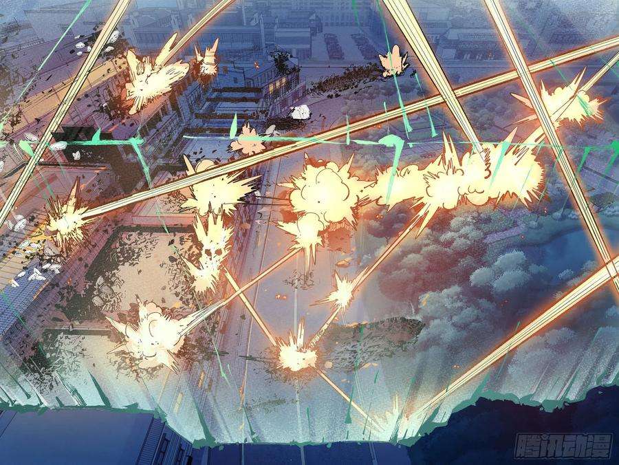 日月同错六十话 万业战队 下