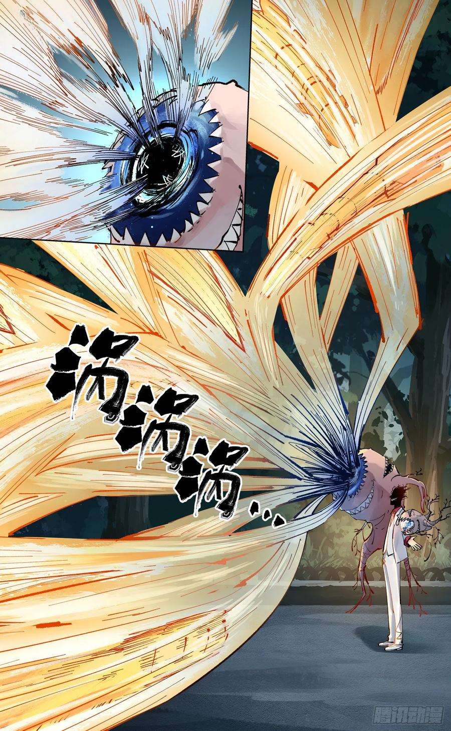 日月同错六十话 万业战队 下