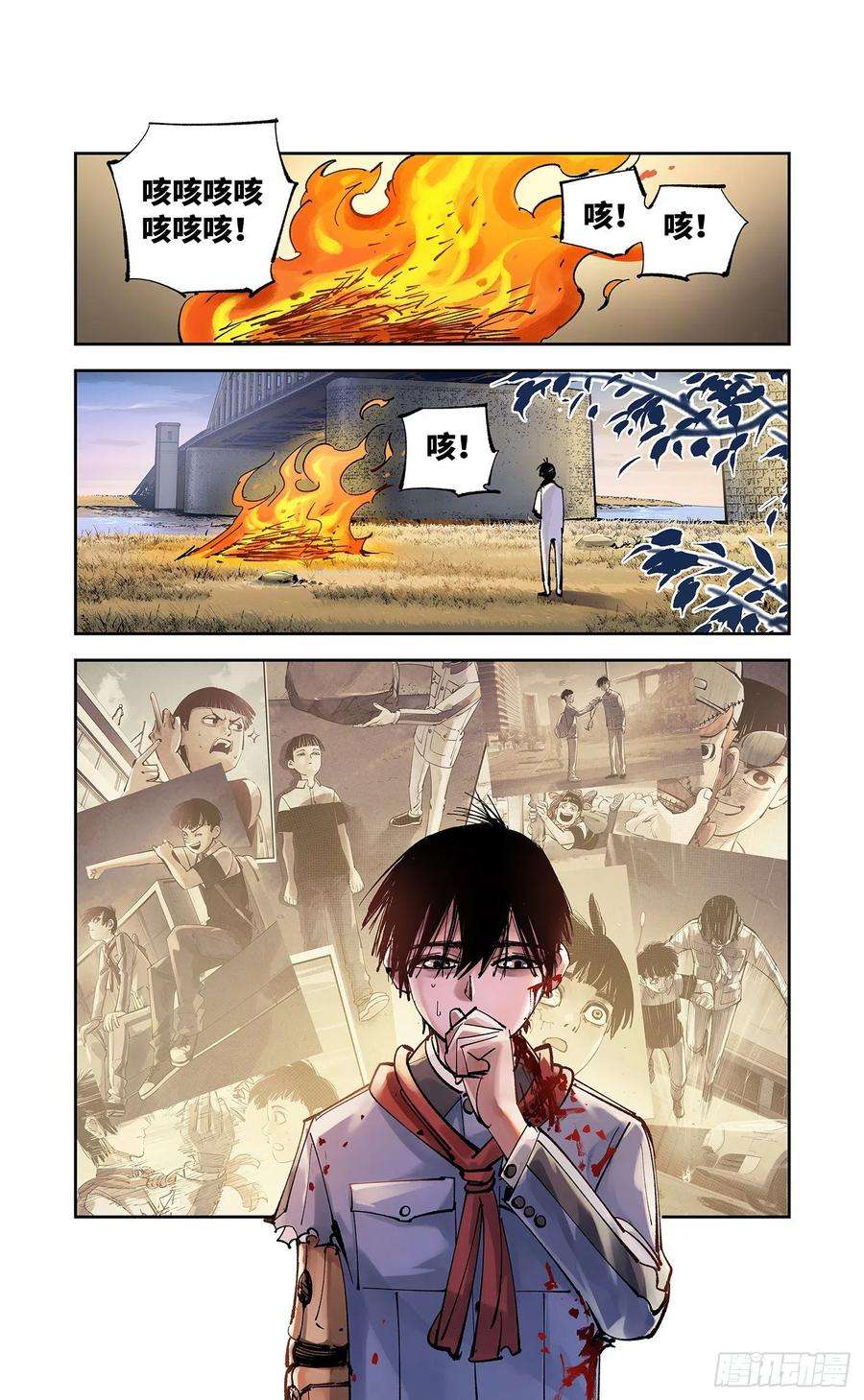 日月同错六十三话 万业逢仙 上