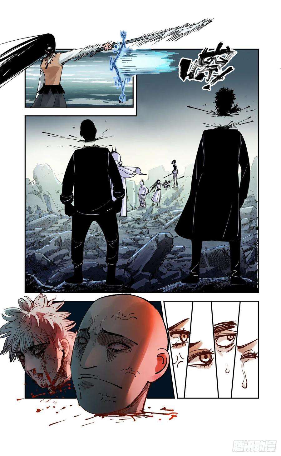 日月同错六十三话 万业逢仙 下