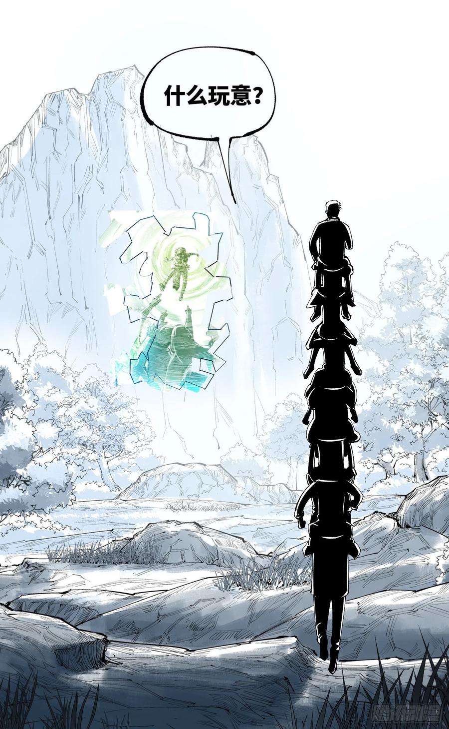 日月同错六十五话 万业永梦 上