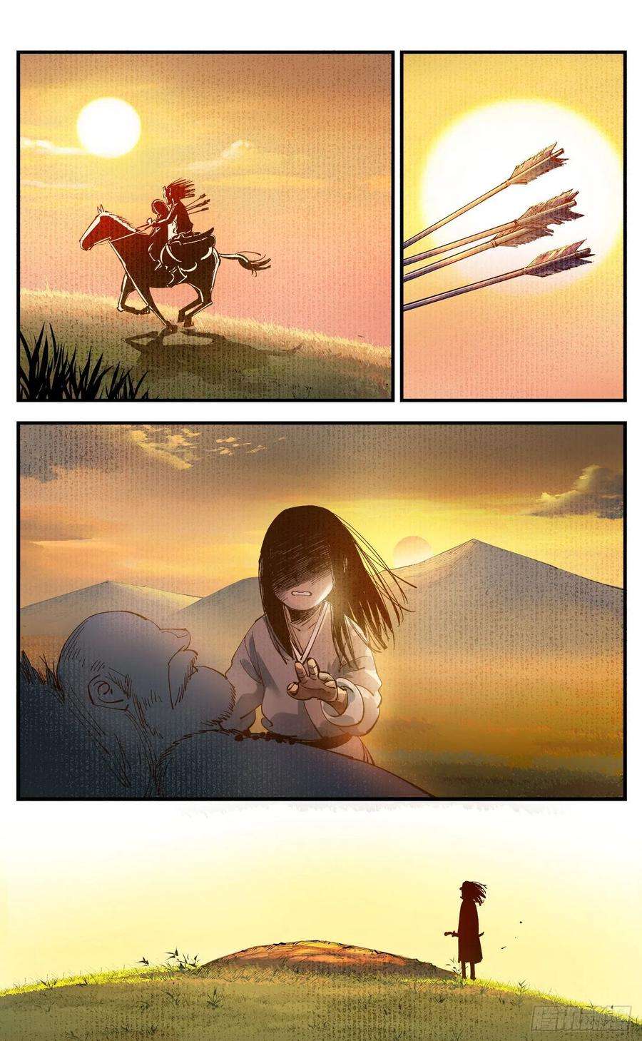 日月同错六十七话 万业浮游 下