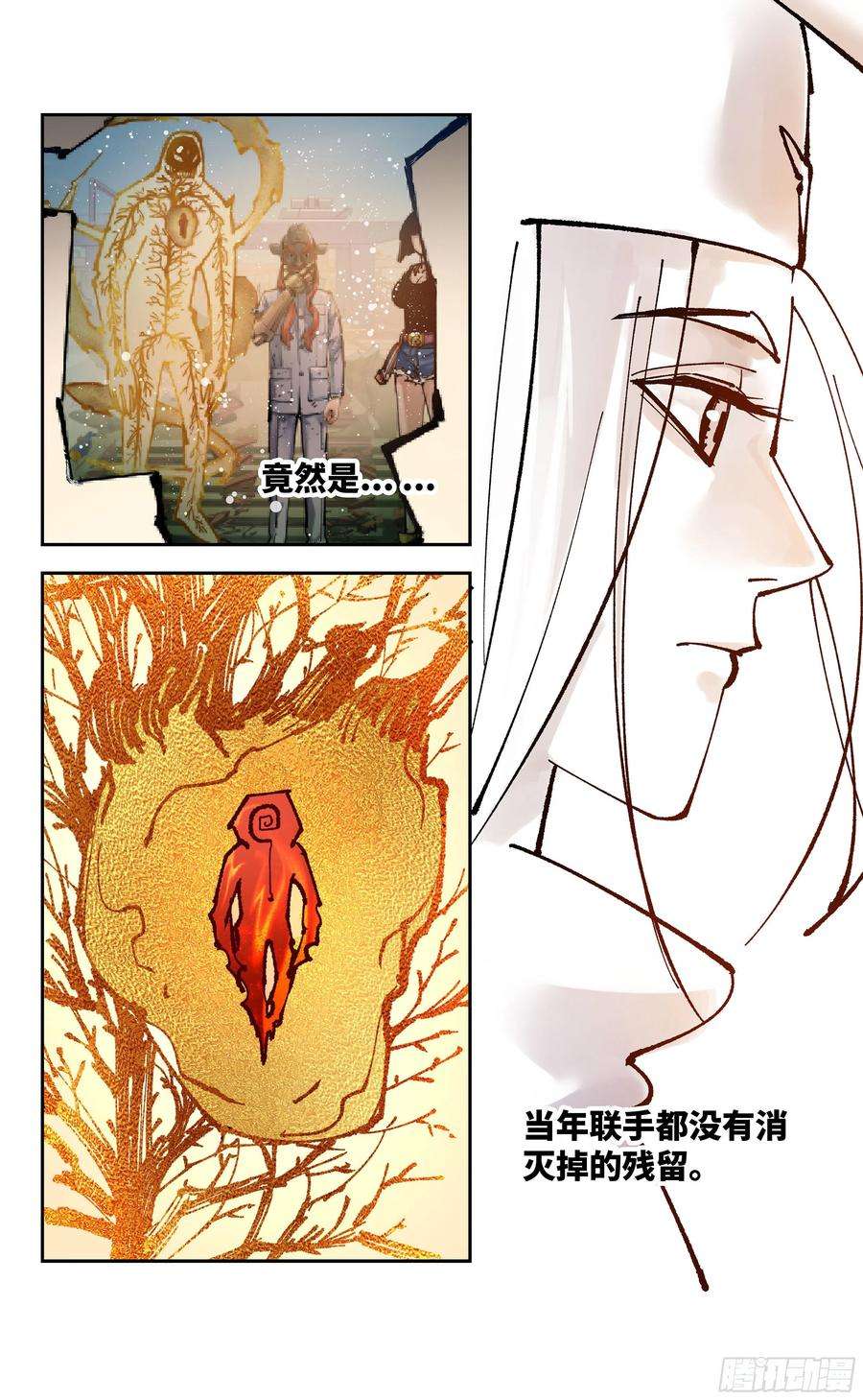 日月同错六十八话 万业翻篇