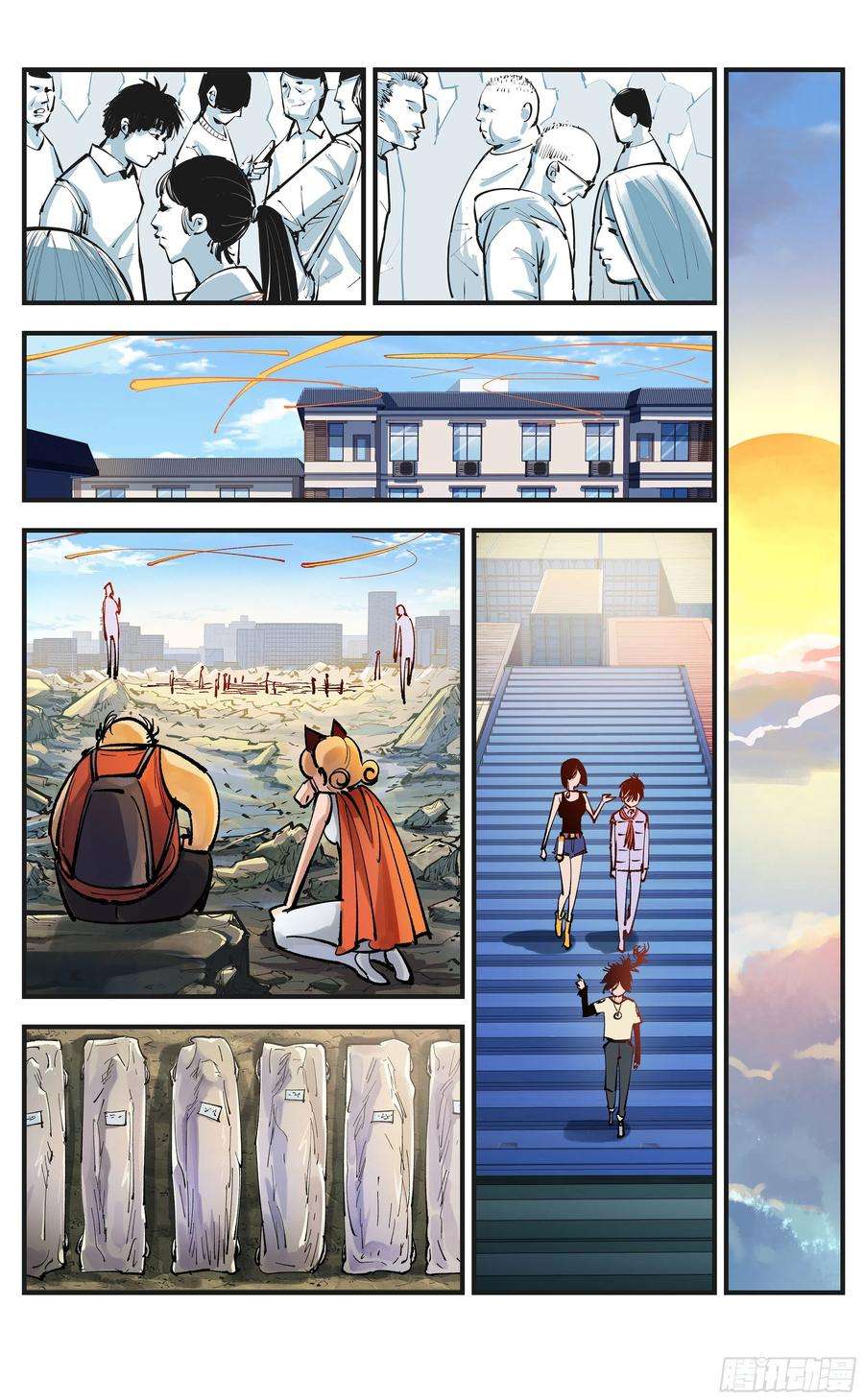 日月同错六十八话 万业翻篇