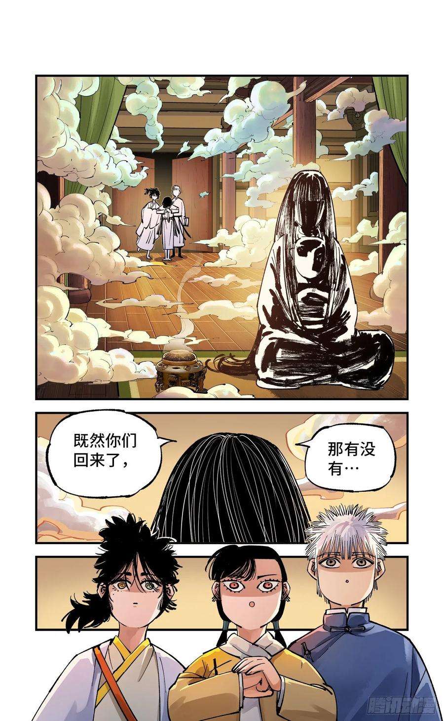 日月同错六十九话 万业之猫 下