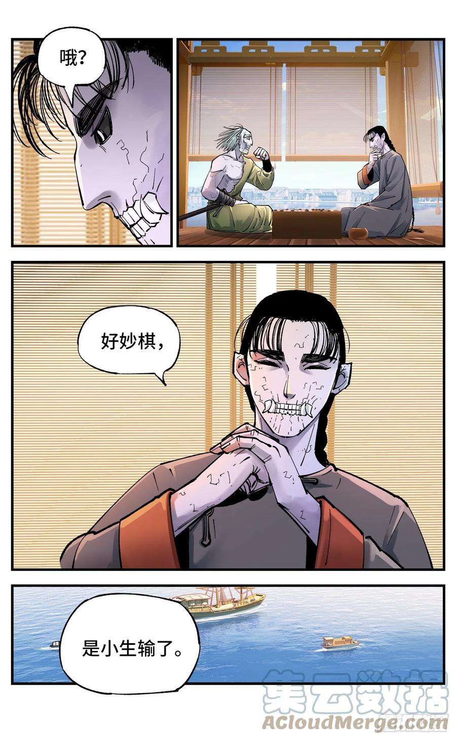 日月同错七十一话 万业七尸 下