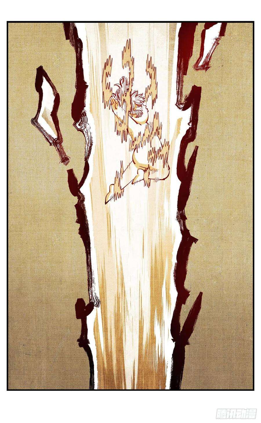 日月同错七十二点五话 咳咳之道