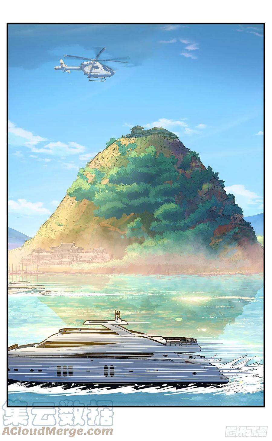 日月同错七十二点五话 咳咳之道
