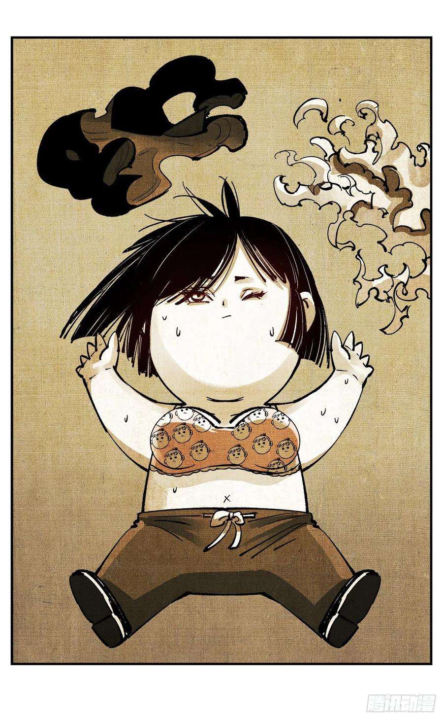 日月同错七十二点五话 咳咳之道
