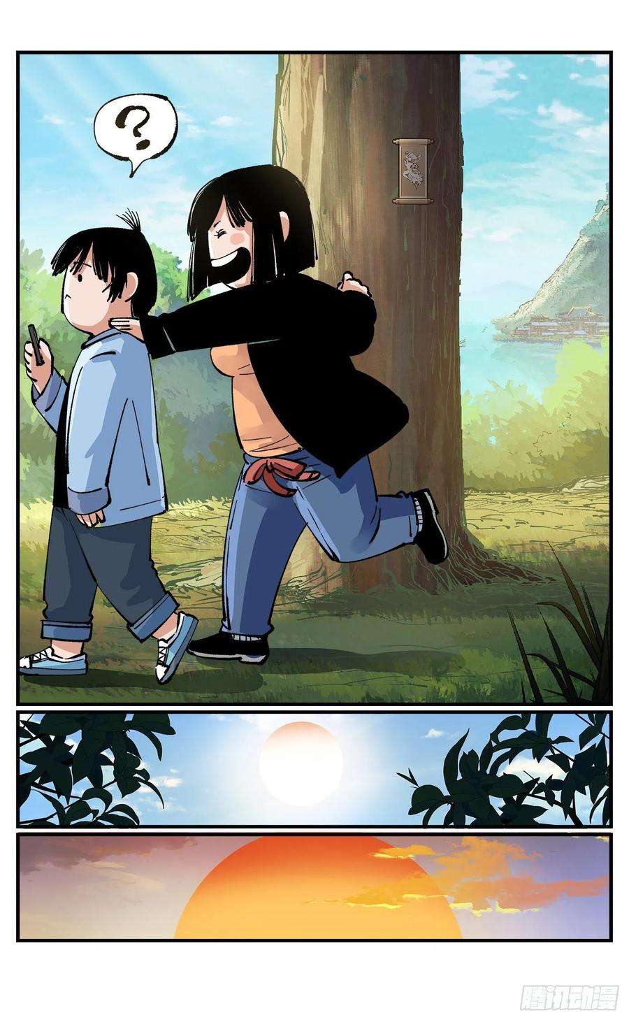 日月同错七十二点五话 咳咳之道