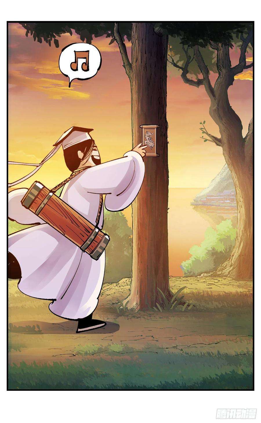 日月同错七十二点五话 咳咳之道