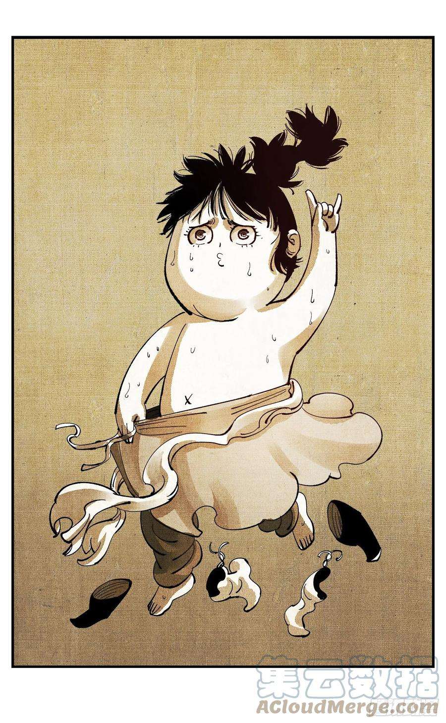 日月同错七十二点五话 咳咳之道