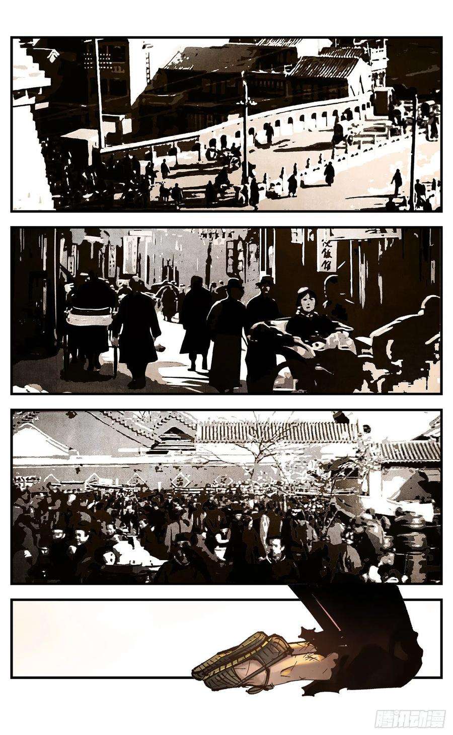 日月同错七十三话 万业湖海 下