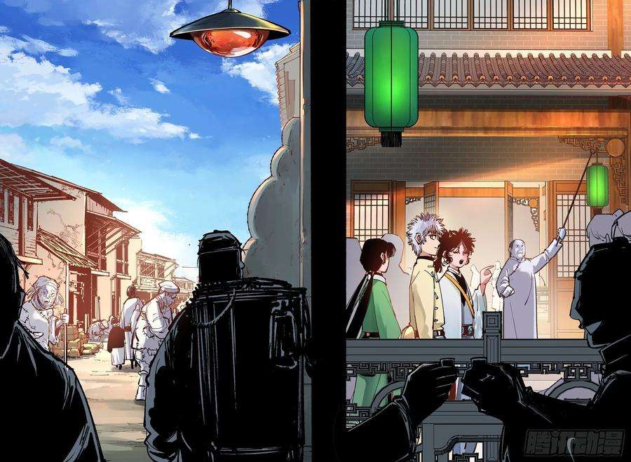 日月同错七十三话 万业湖海 下