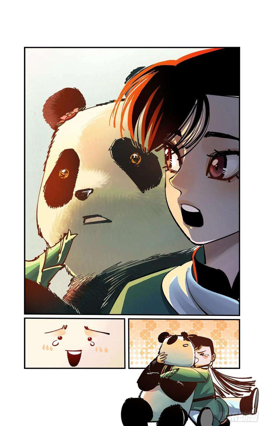 日月同错七十三点五话 咚咚之道