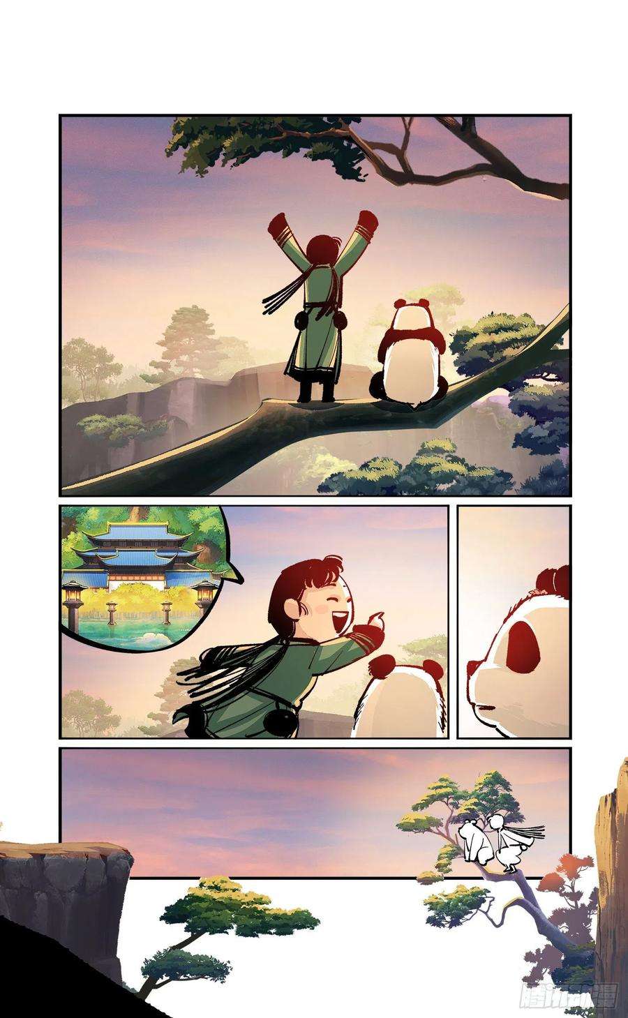 日月同错七十三点五话 咚咚之道